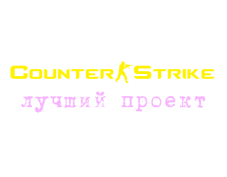 download contr strajk